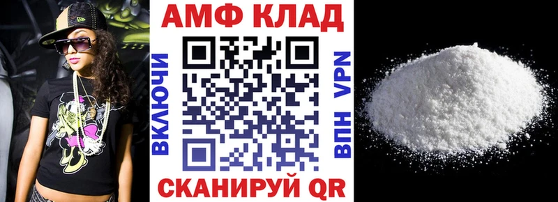 Купить где  Реж  Амфетамин 98% 
