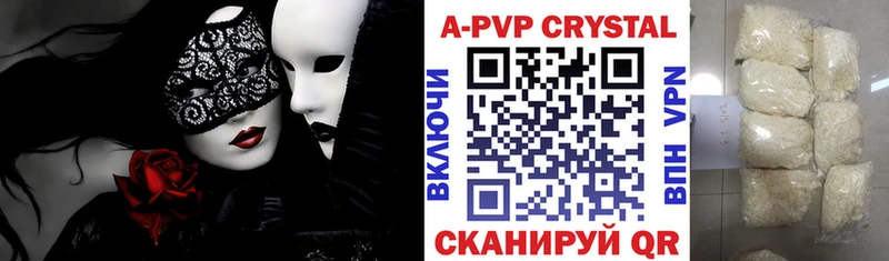 Купить где  Реж  A PVP мука 