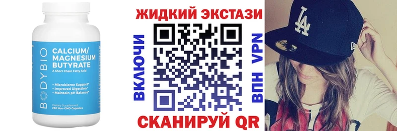 БУТИРАТ 1.4BDO  Купить  Реж 