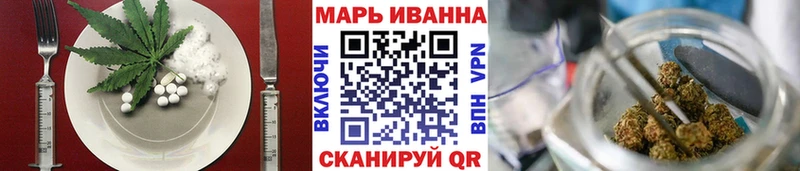 Купить закладки  Реж  Cannafood конопля 