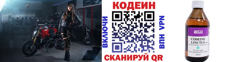 Купить где  Реж  Кодеиновый сироп Lean Purple Drank 