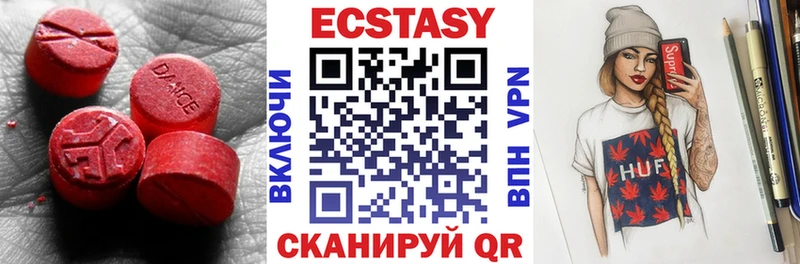 Купить где  Реж  ЭКСТАЗИ 99% 
