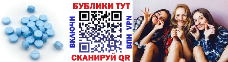 ЭКСТАЗИ круглые Реж