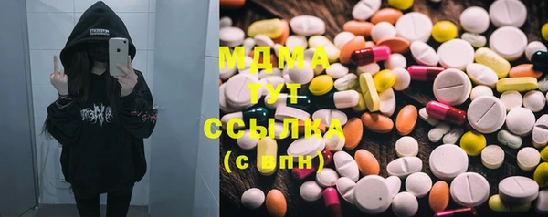 прущий лед Богородск
