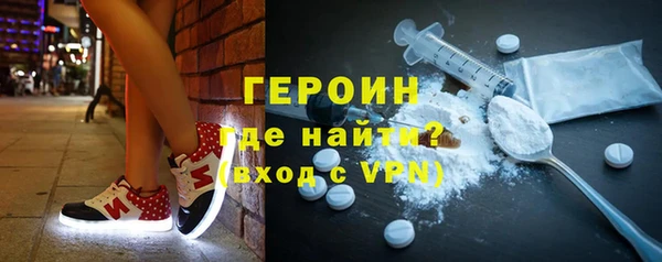 прущий лед Богородск