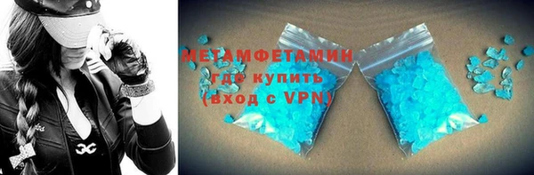 прущий лед Богородск