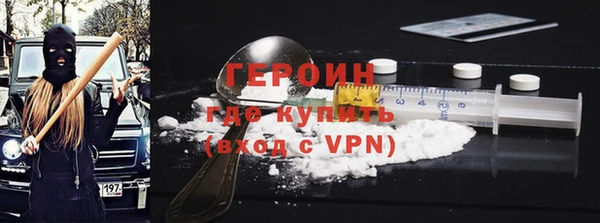 прущий лед Богородск