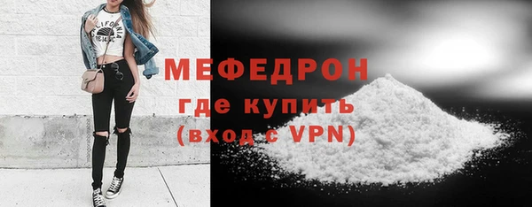 эйфоретик Беломорск