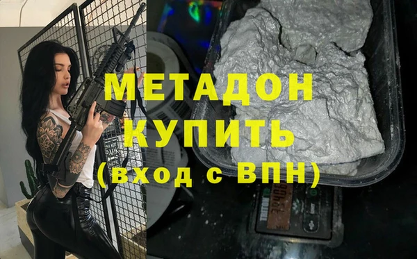 прущий лед Богородск
