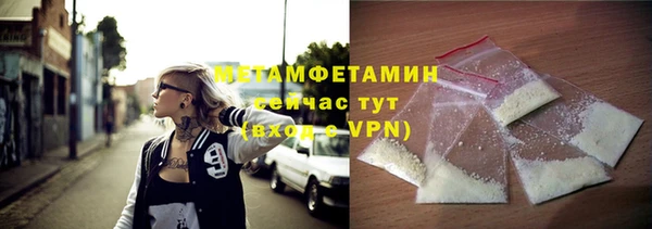 прущий лед Богородск