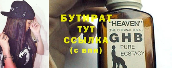 прущий лед Богородск