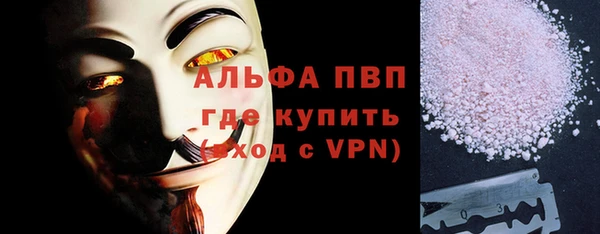 apvp Богородицк