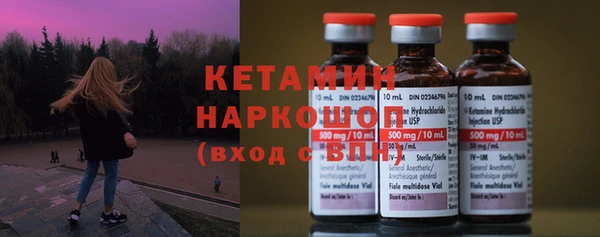 прущий лед Богородск