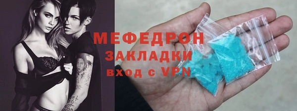 прущий лед Богородск