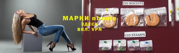 дмт Бронницы