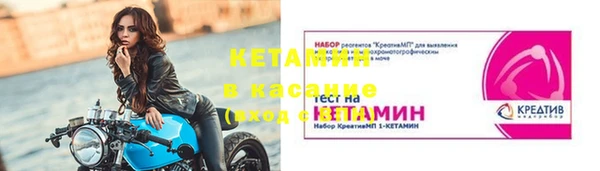 прущий лед Богородск