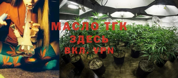 прущий лед Богородск