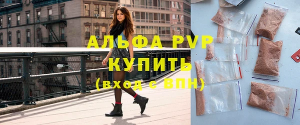 прущий лед Богородск