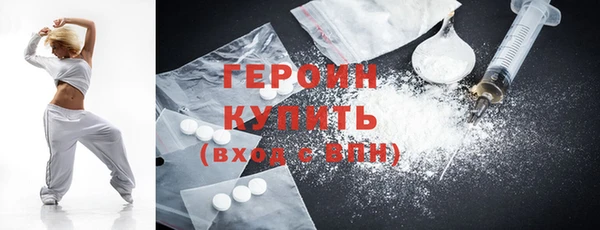 прущий лед Богородск