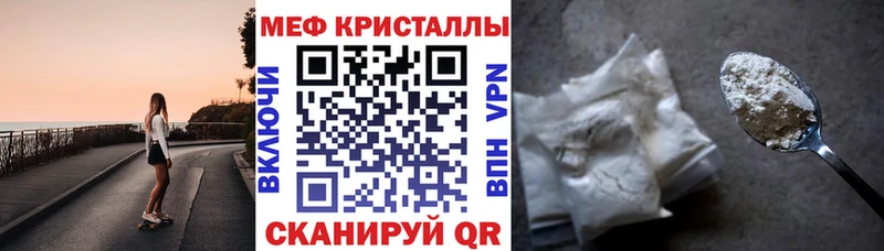 МЯУ-МЯУ 4 MMC  Купить  Реж 