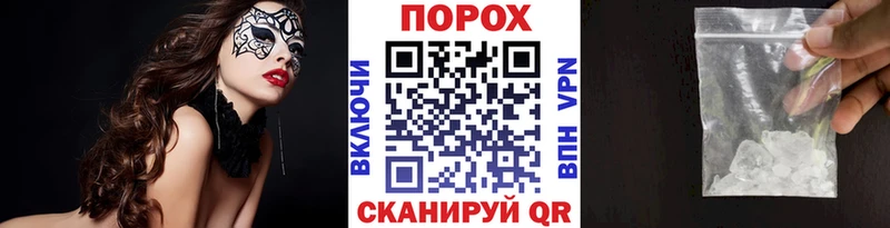 Купить закладки Реж МЕТАМФЕТАМИН витя