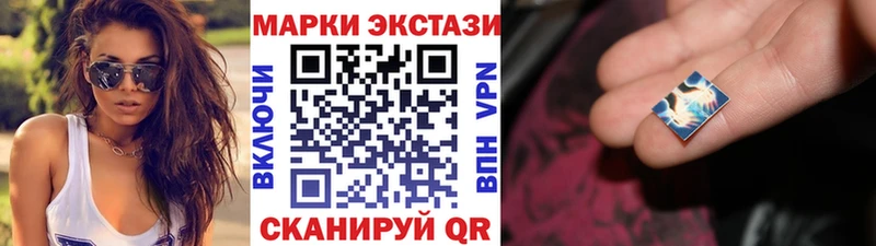 Марки 25I-NBOMe 1,5мг  Купить  Реж 