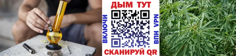 Купить  Реж  Канабис план 